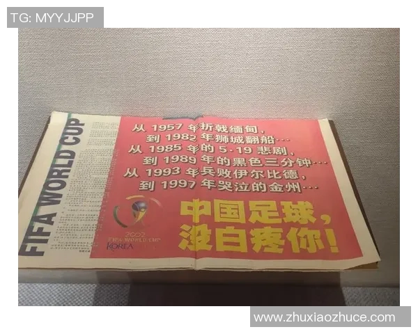 探秘赵军的足球哲学与成功秘诀背后的故事